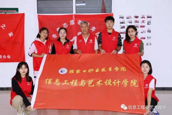  太阳集团tyc234cc与南瓦二社区联合开展婚纱拍摄志愿服务活动