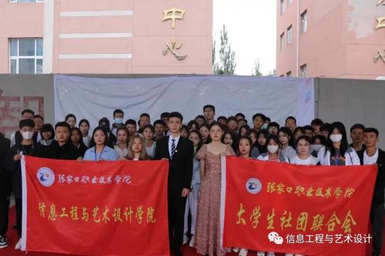  青彩周末节|相约校园彩色周末，共享缤纷校园生活