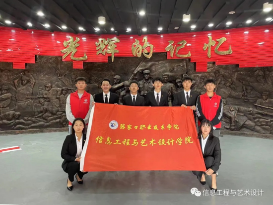  太阳集团tyc234cc开展“弘扬革命精神 缅怀革命先烈”志愿服务活动