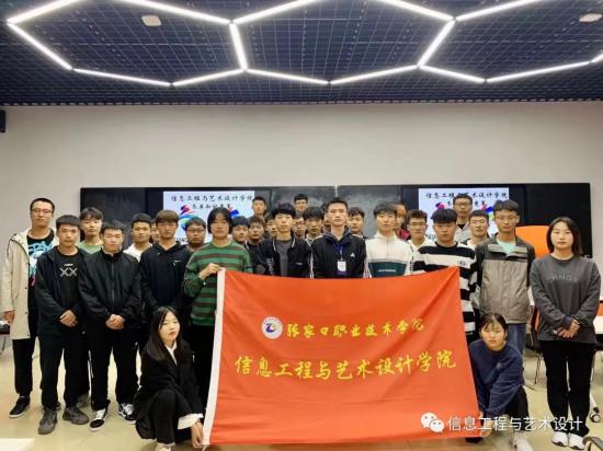  迎冬奥盛会•创文明张职|太阳集团tyc234cc开展冬奥知识竞赛