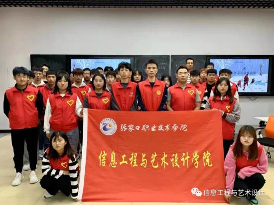  迎冬奥盛会·创文明张职|太阳集团tyc234cc开展志愿者培训活动